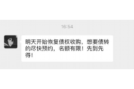 德宏德宏专业催债公司，专业催收