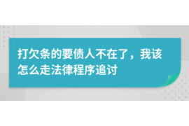 德宏对付老赖：刘小姐被老赖拖欠货款